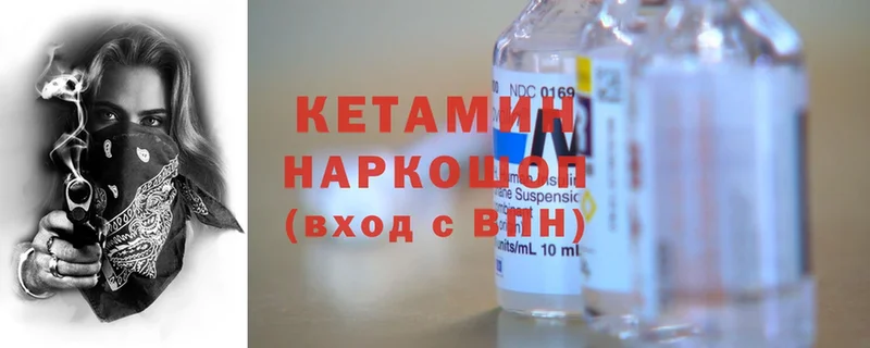 дарнет шоп  Пугачёв  ОМГ ОМГ сайт  Кетамин ketamine 